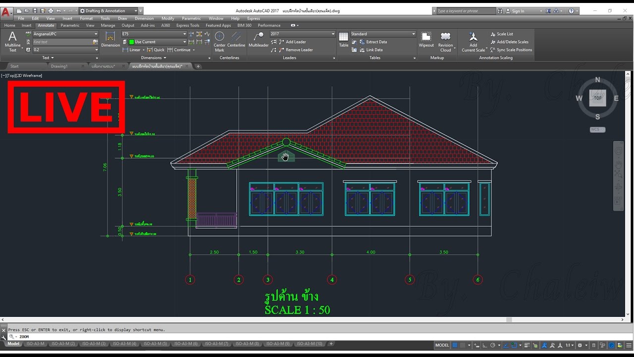 การเขียนแบบแบ้านชั้นเดียว ตอน 9.1 รูปด้านข้าง(รับสอนAutoCAD)