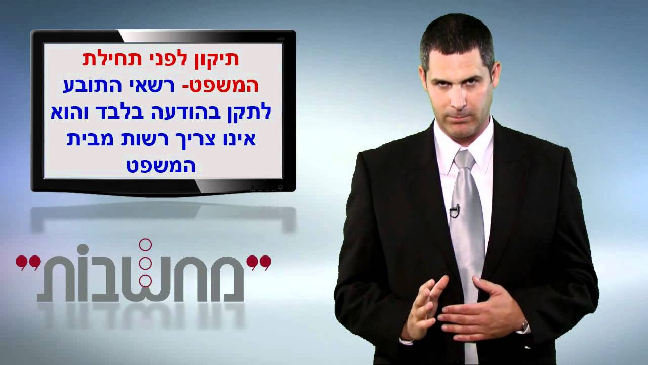 עו