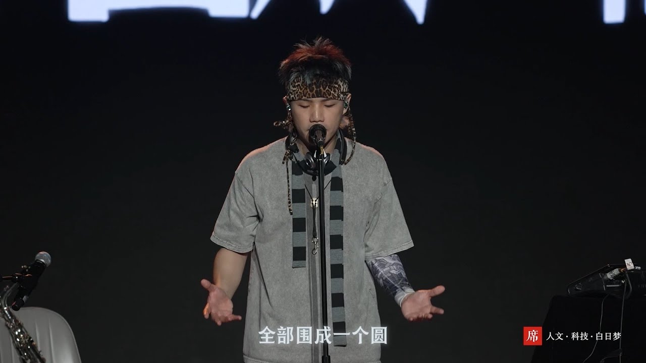 不想和朋友見面 - Jiafeng 高嘉丰 Live at YiXi Talk (一席)