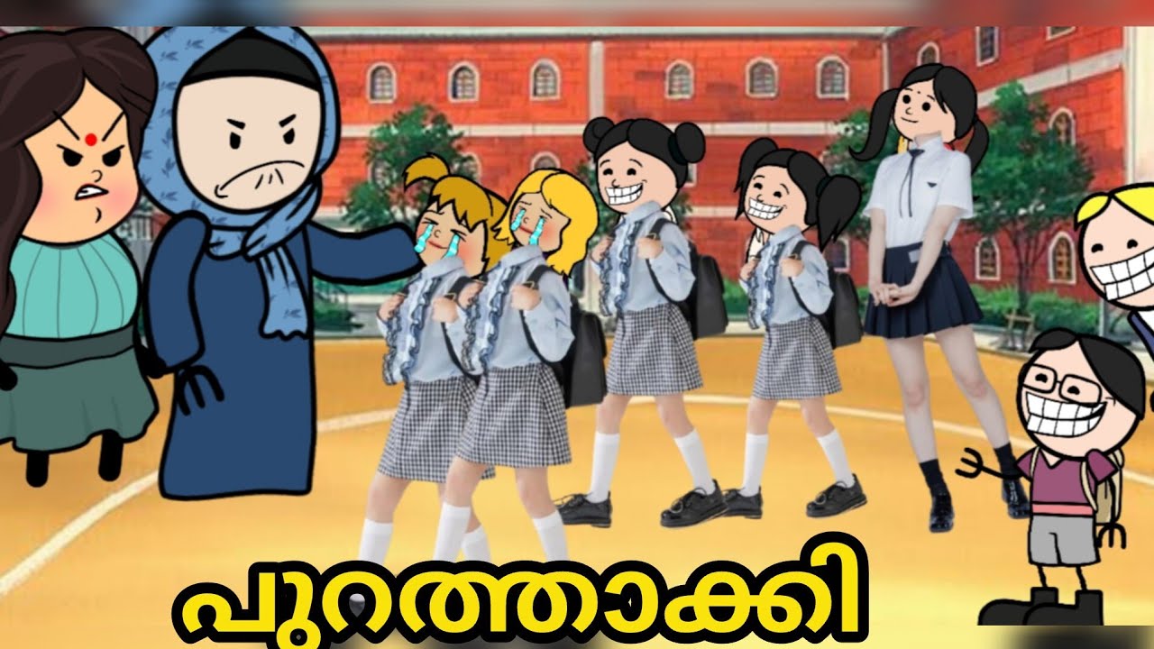 EP= 13//  പാറുക്കുട്ടി പണി കൊടുത്തു 🤣🤣മണിക്കുട്ടി ഡുഡ്ഡു ന് @Sanicartoonz