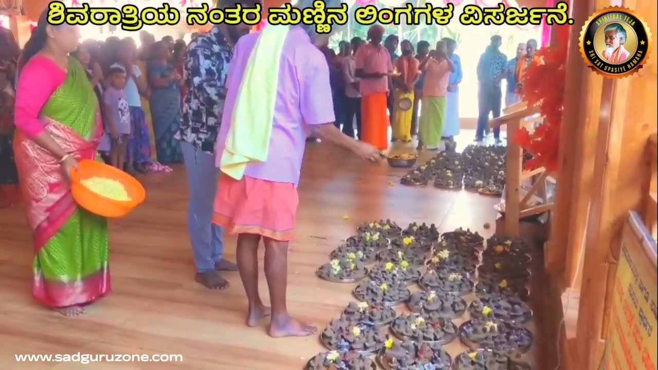 ಶಿವರಾತ್ರಿಯ ನಂತರ ಮಣ್ಣಿನ ಲಿಂಗಗಳ ವಿಸರ್ಜನೆ | Dodderi Appaji | Sri sat upasi | Spiritual Teja