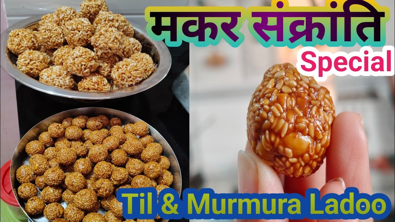 लो जी हो गई मेरी मकर संक्रांति की तैयारी | Til &  Peanut Ladoo | Murmura Ladoo recipe😍