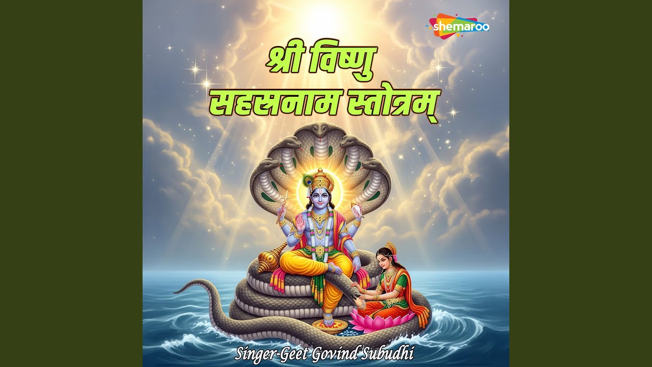 Shri Vishnu Sahastranaam Stotram