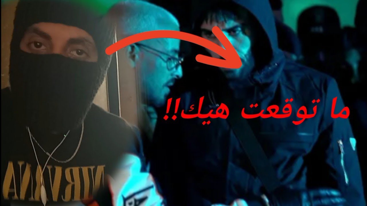   Mc Artisan Ft Didine canon 16 - Glock ردة فعل شاب سوري على تراك (Reaction)