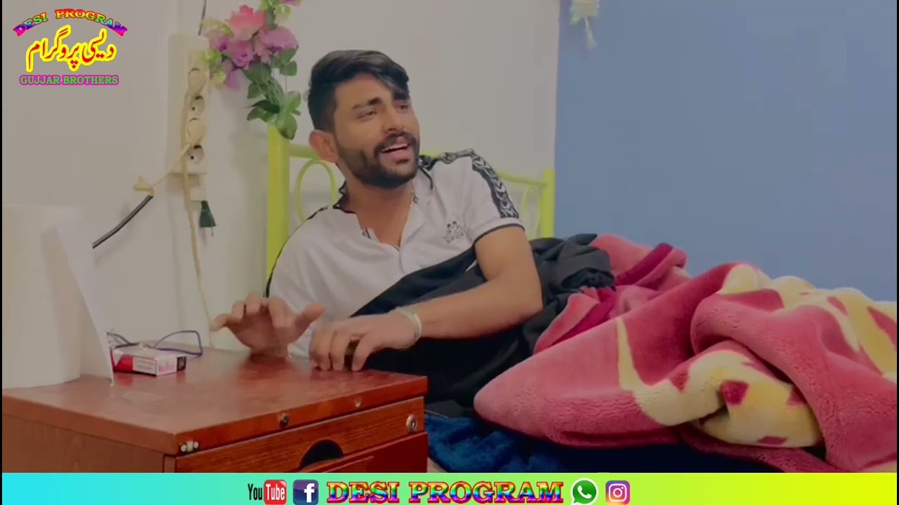 Desi Mahiya ||Ch Kahlil Nafrian ||Desi program Greece