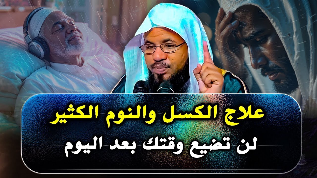 كيف تقوي عزيمتك لطاعة الله والتقرب ال الله عز وجل في شعبان لن تضيع وقتك بعد الآن في شهر شعبان