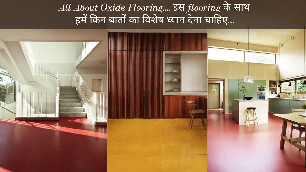 Red Oxide Flooring/ Oxide Flooring :- Complete Details About Process, Types, Pros & Cons, Uses etc..