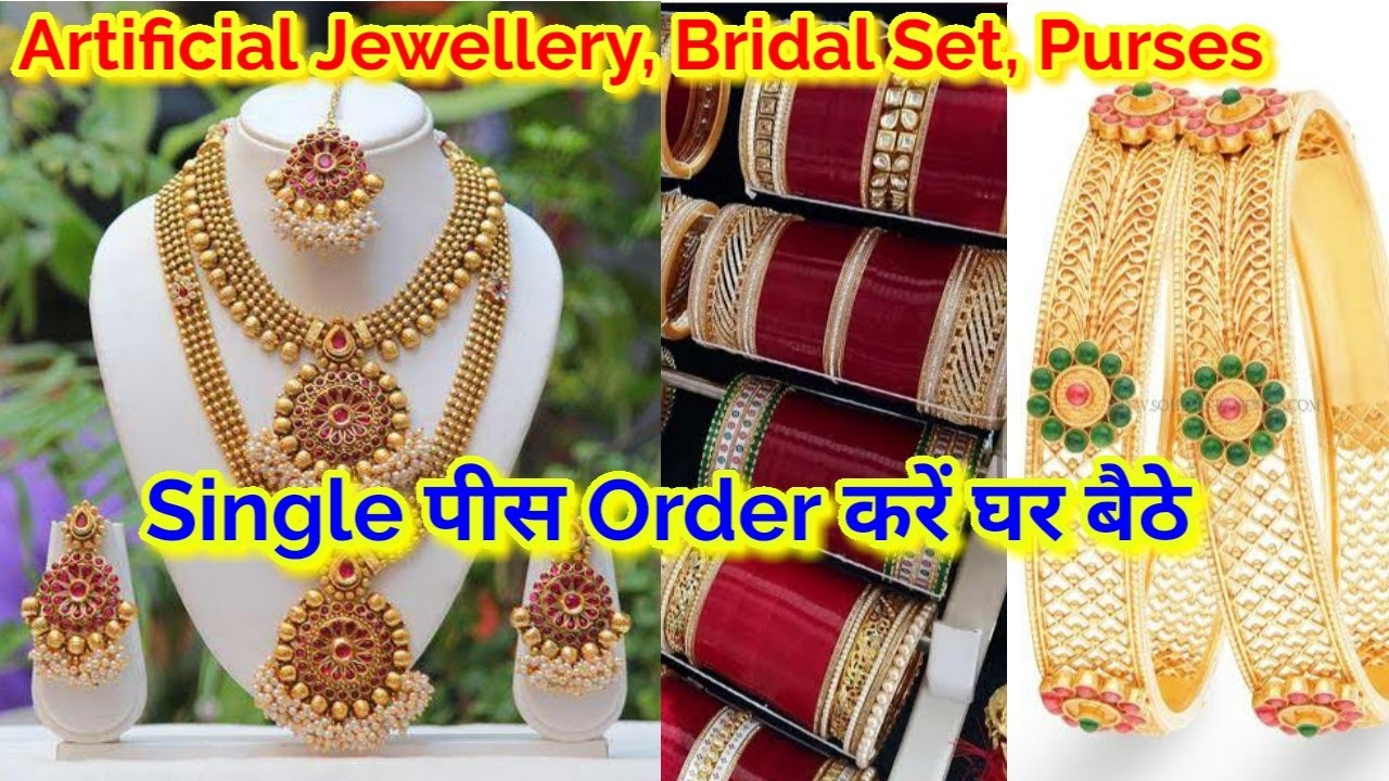 Artificial Jewellery in Ludhiana | Bridal Set | Purses |इससे सस्ता कहीं नहीं मिलेगा | KK Enterprises