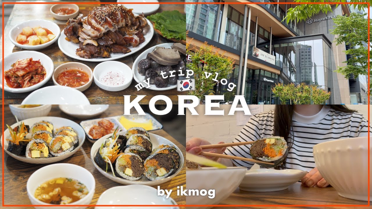 𝑲𝑶𝑹𝑬𝑨 𝑽𝑳𝑶𝑮🇰🇷  麻浦で食べたチョッパルが忘れられない…大人の韓国旅Day1｜チョッパル、キンパ、孔徳市場、emart、No Brand、ロイネットホテルソウル麻浦｜韓国旅行