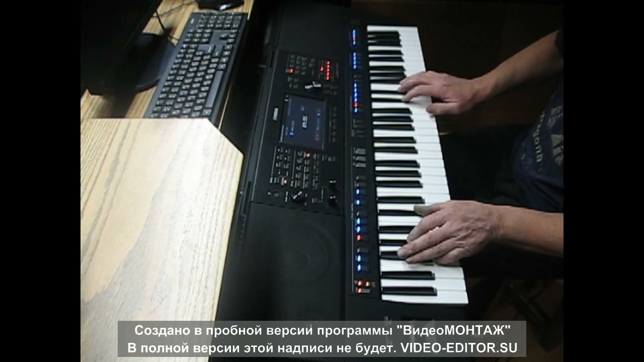 SPACE JUST BLUE COVER YAMAHA PSR SX 700