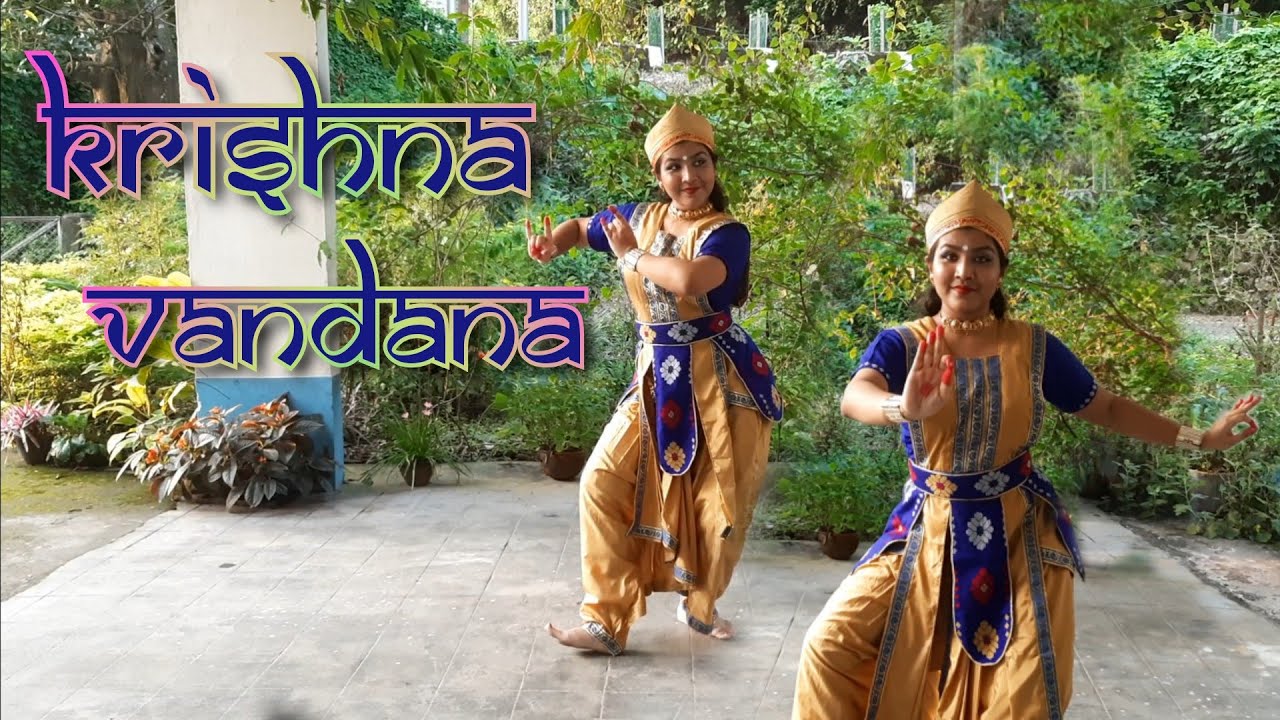 KRISHNA VANDANA || BHAGAVAD PURANA || JANMASHTAMI || ASSAMESE CLASSICAL DANCE || SATTRIYA NRITYA ||