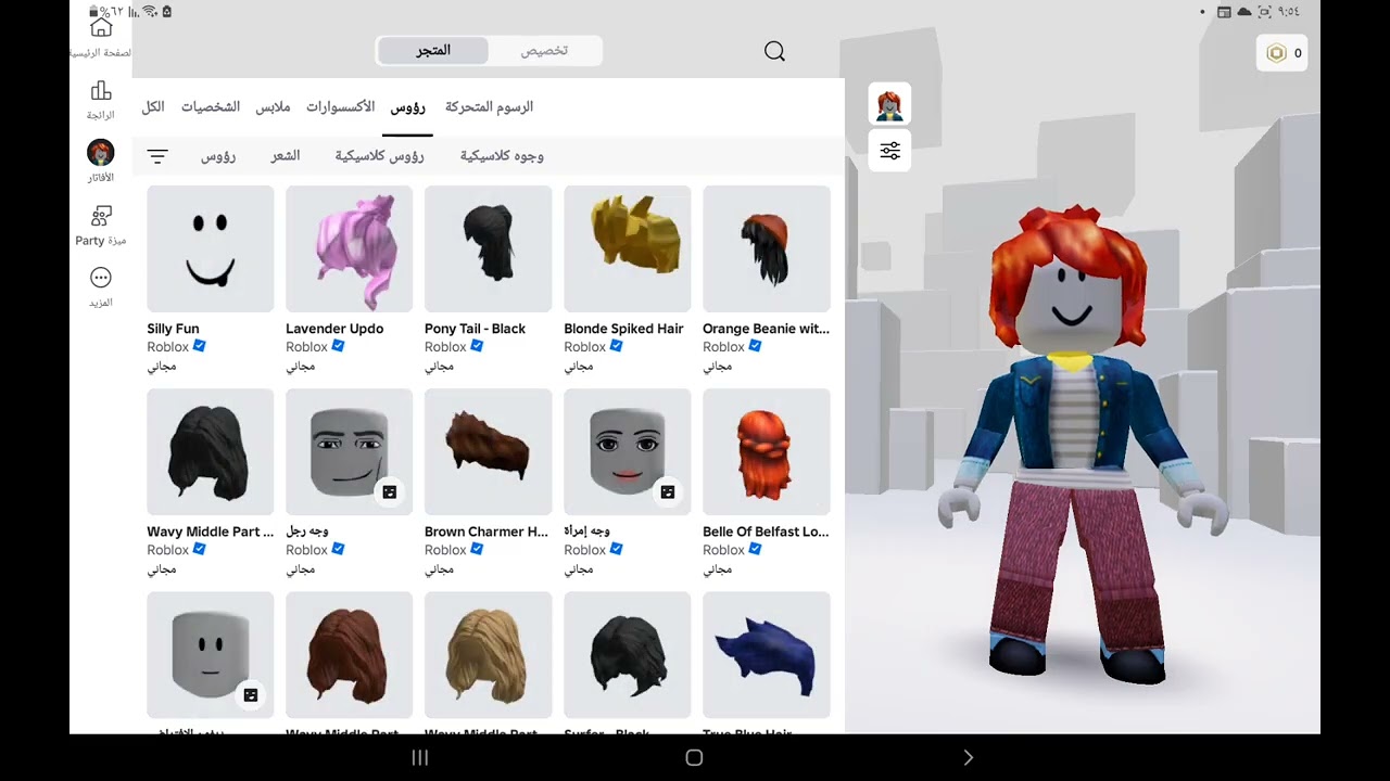 ياجماعه صح في اغلاط إملائيه بس سلكوا 🌷🍡🤧