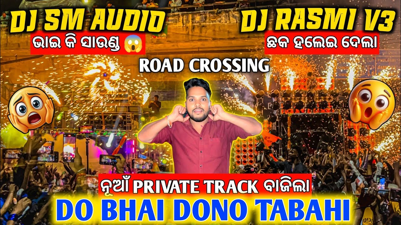Dj SM AUDIO Vs DJ RASMI V3 Play New Private Track On Road Crossing Competition 2026 | Odisha Dhun
