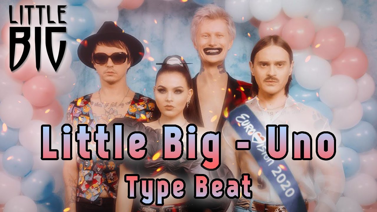 Little Big - UNO Type Beat (Eurovision 2020)
