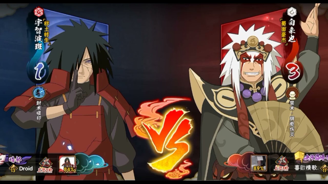 Madara Edo STILL KING? | Ranked PvP | 73 | Naruto Mobile