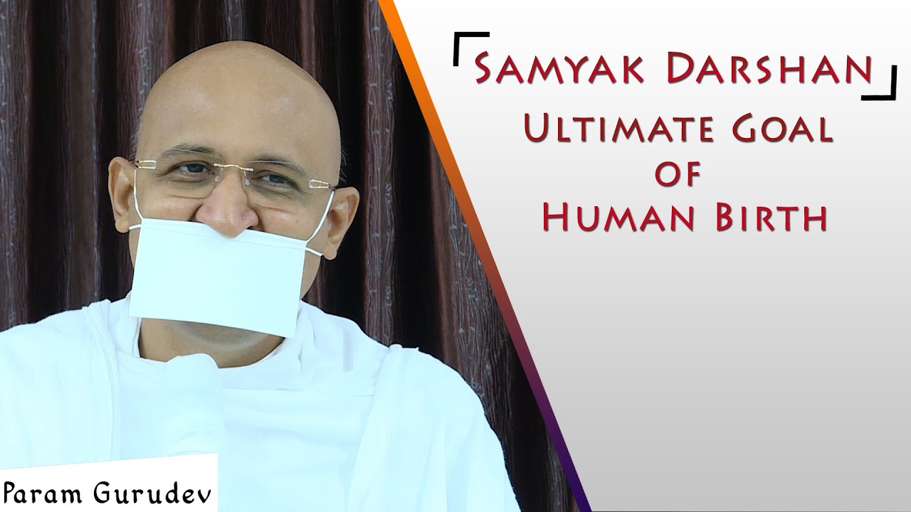 Day 13 | Samyak Darshan - Ultimate Goal of Human Birth | Param Gurudev | Jainism Study Course