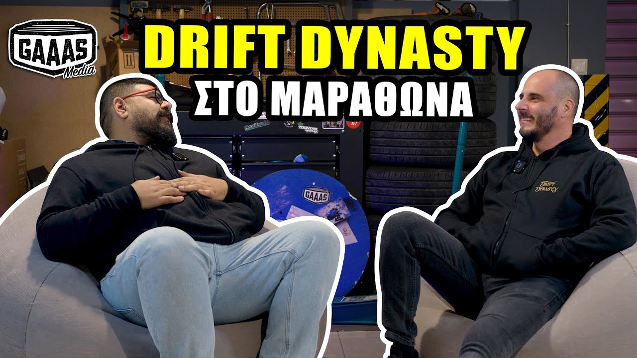 Σπύρος Μανής | Bench Racing #2