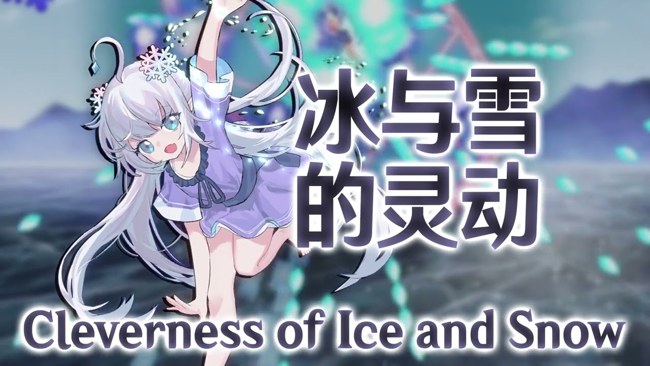 ASL Shekle's Theme : Cleverness of Ice and Snow