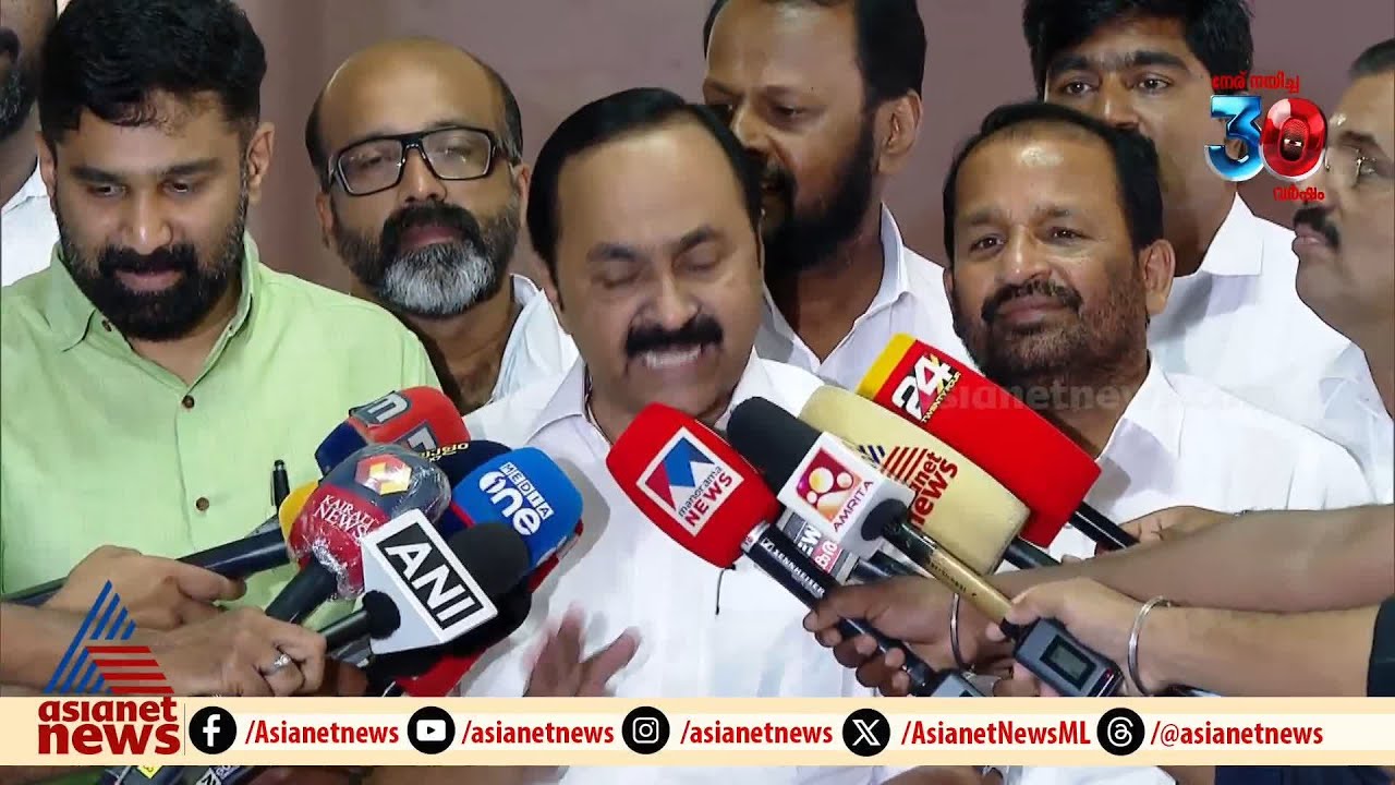 പി സരിന്‍ ബിജെപിയുമായി ചര്‍ച്ച നടത്തിയെന്ന് വിഡി സതീശന്‍ | P Sarin | VD Satheesan | Congress