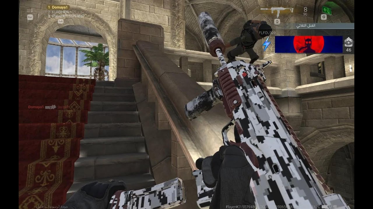 كومبات ماستر Combat Master