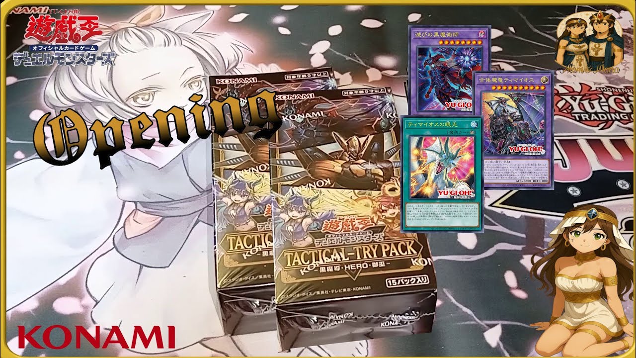  Opening Yu-Gi-Oh OCG Tactical Try Pack JAP 🇯🇵 | 2 Displays Konami | [FR] Atem & Mana