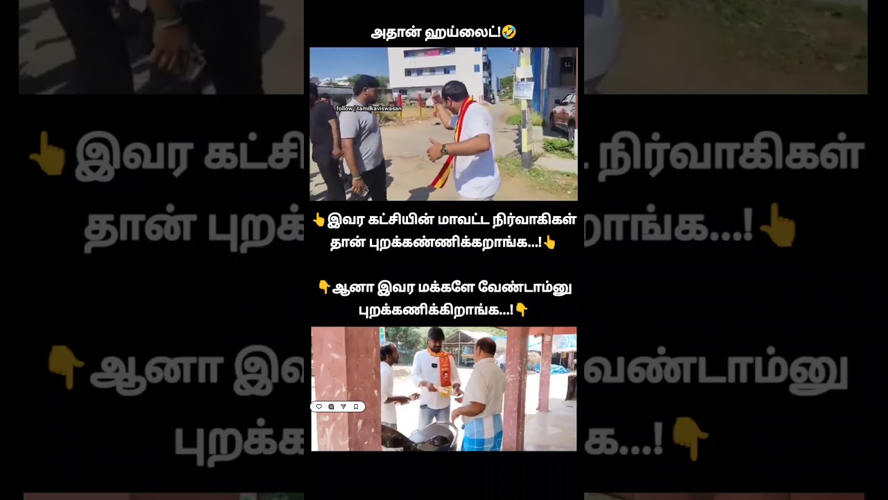 advocate vs கறிகஞ்சி! 🙄 | tvk tiruttani candidate advocate sathya kumar solo election campaign