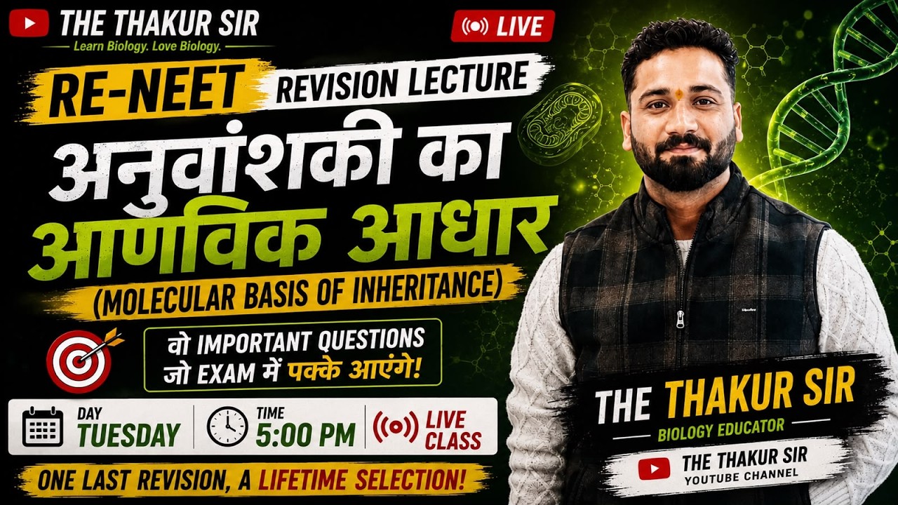 molecular basis of inheritance revision one shot hindi medium