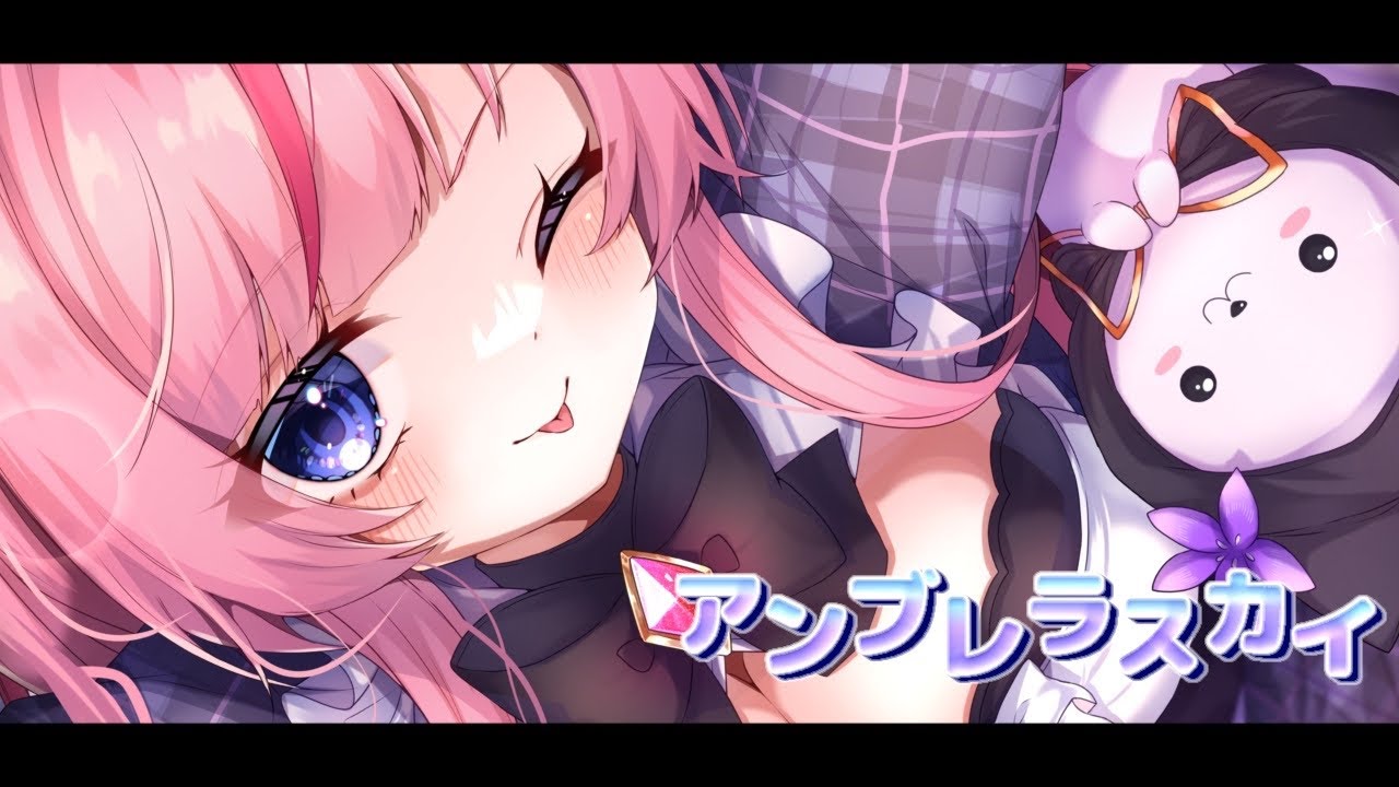 【オリジナル曲】アンブレラスカイ【Vtuber/花代乃メノラ】