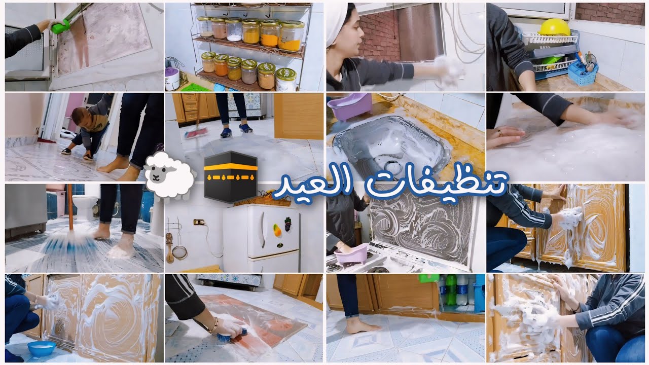 اول تنظيفات عيد الاضحي 2024 🕋🐑 تنظيف المطبخ العميق بالرغاوي مع جرعه نشاط تنسيكي الكسل وتغسلك همومك 🧽