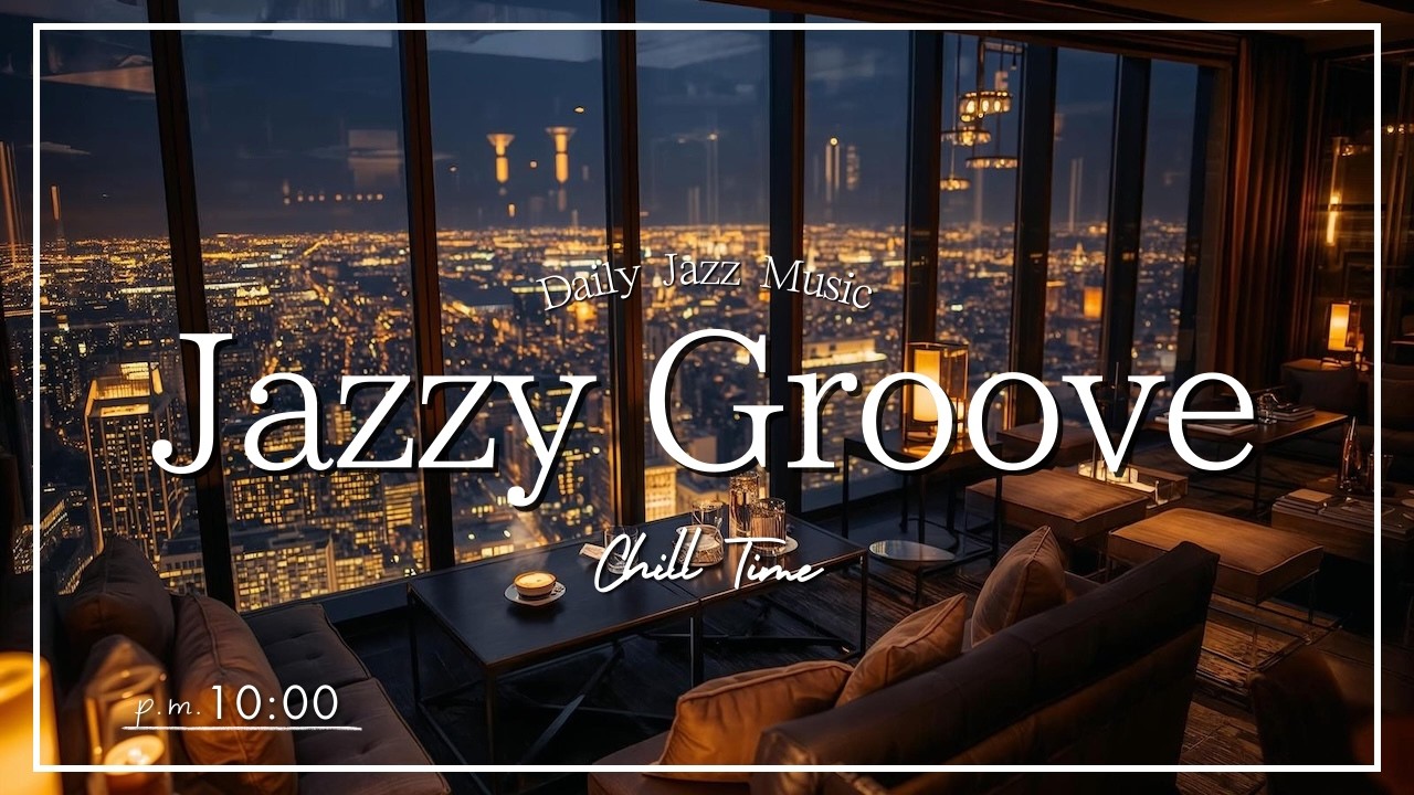 【Jazzy Groove】1日の終わりに、心落ち着くGrooveを。 | 作業用 | 勉強用 | 読書用BGM