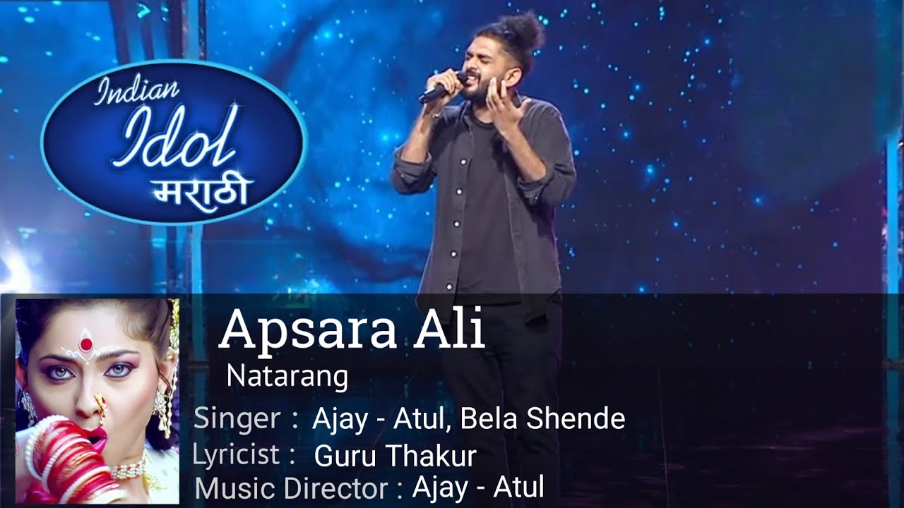 Apsara Ali Sid Sriram in Indian Idol Marathi Full Audio