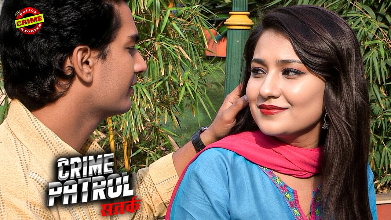 अकेली लड़की का फायदा उठाना लड़के को पड़ा भारी | Crime Patrol | क्राइमपेट्रोल | New Episode | #2026