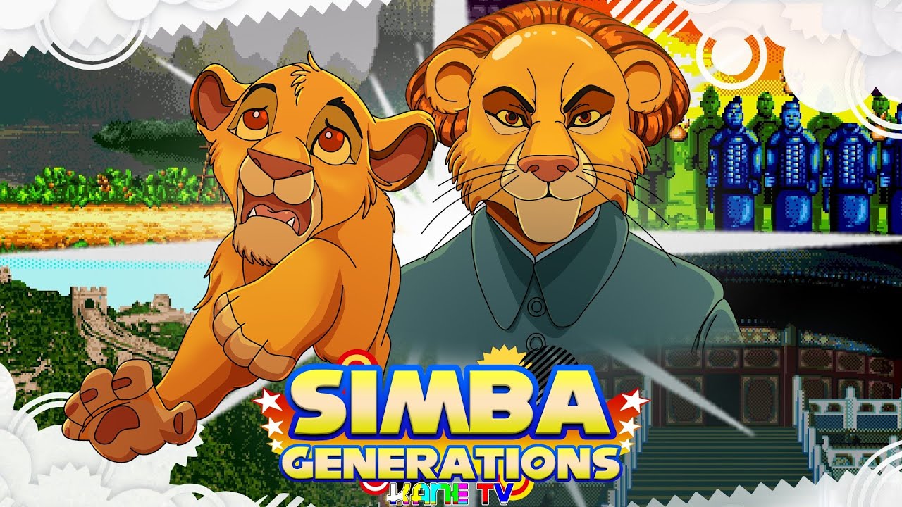 REI LEÃO 2 - O SIMBA GENERATIONS