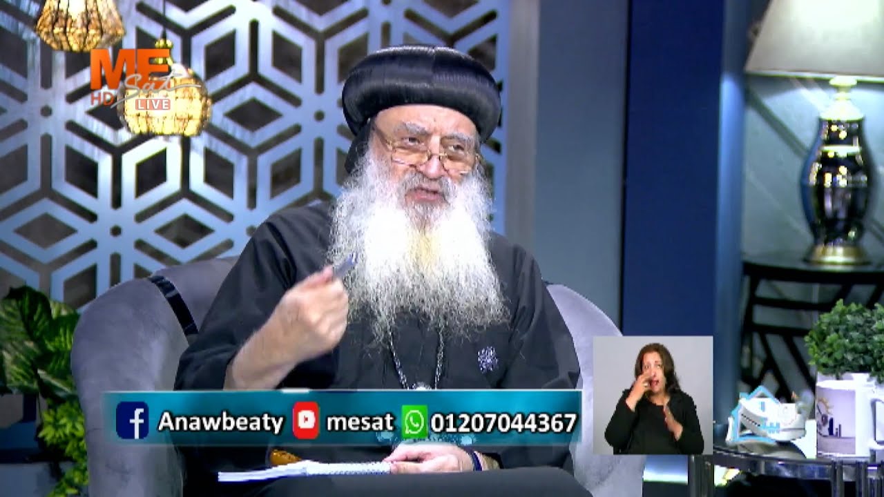 عنف وتفاصيل سلوكية خاطئة!!!هذا هو زوجي!!!أنبا بولا:    يا آباء الكنيسة، اسمعوني!!!