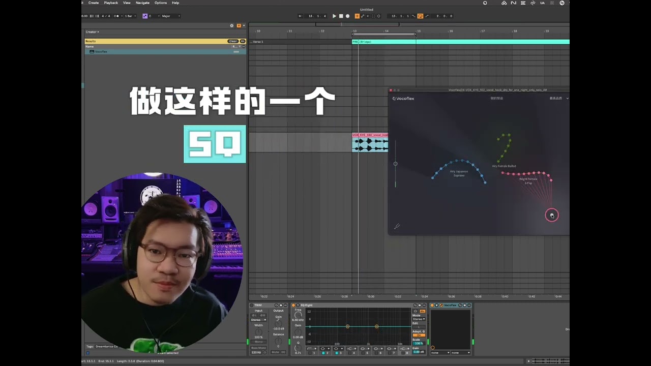 AI音乐必修｜人声一致性解决方案