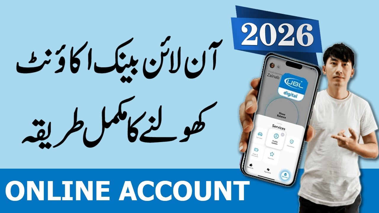 How to Create UBL Bank Account Online through Mobile App 2026|UBL Bank Account Kaise Banaye