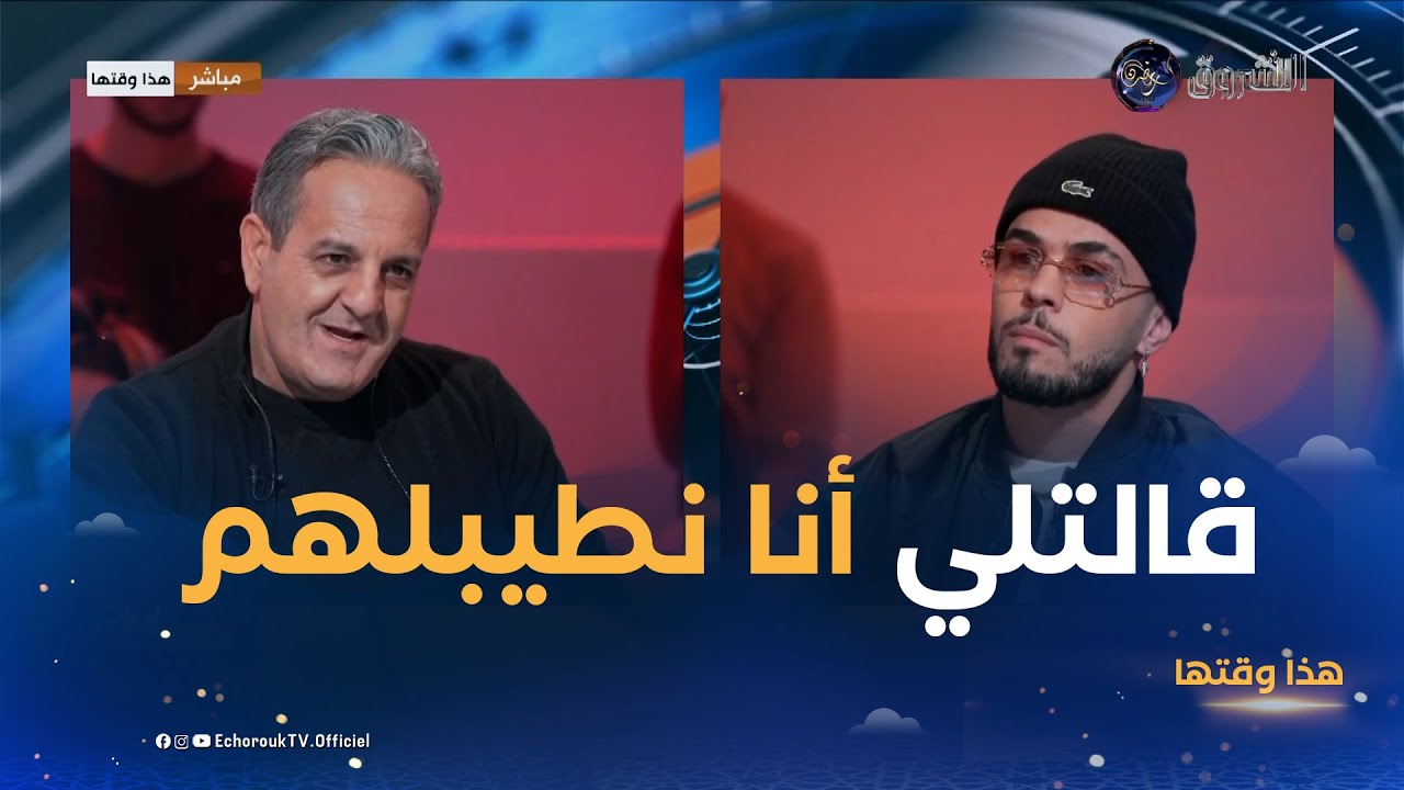 شاهد ما قاله عمر ثايري للفنان #محمد_خساني.. وهكذا كان رد خساني..