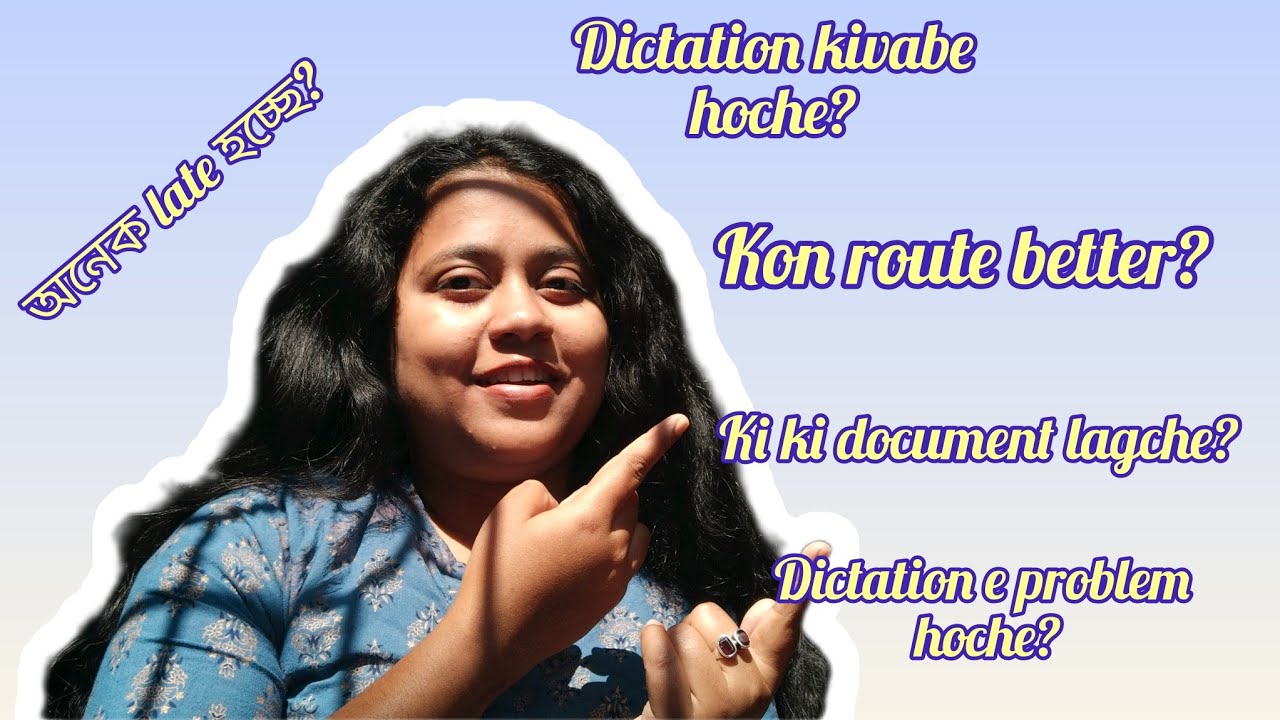 Staff nurse grade -II interview te dictation kivabe hoche? Ki document lagche 🤔||Full video on this