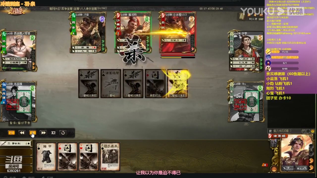 BBD复盘2021老炮杯决赛（一）