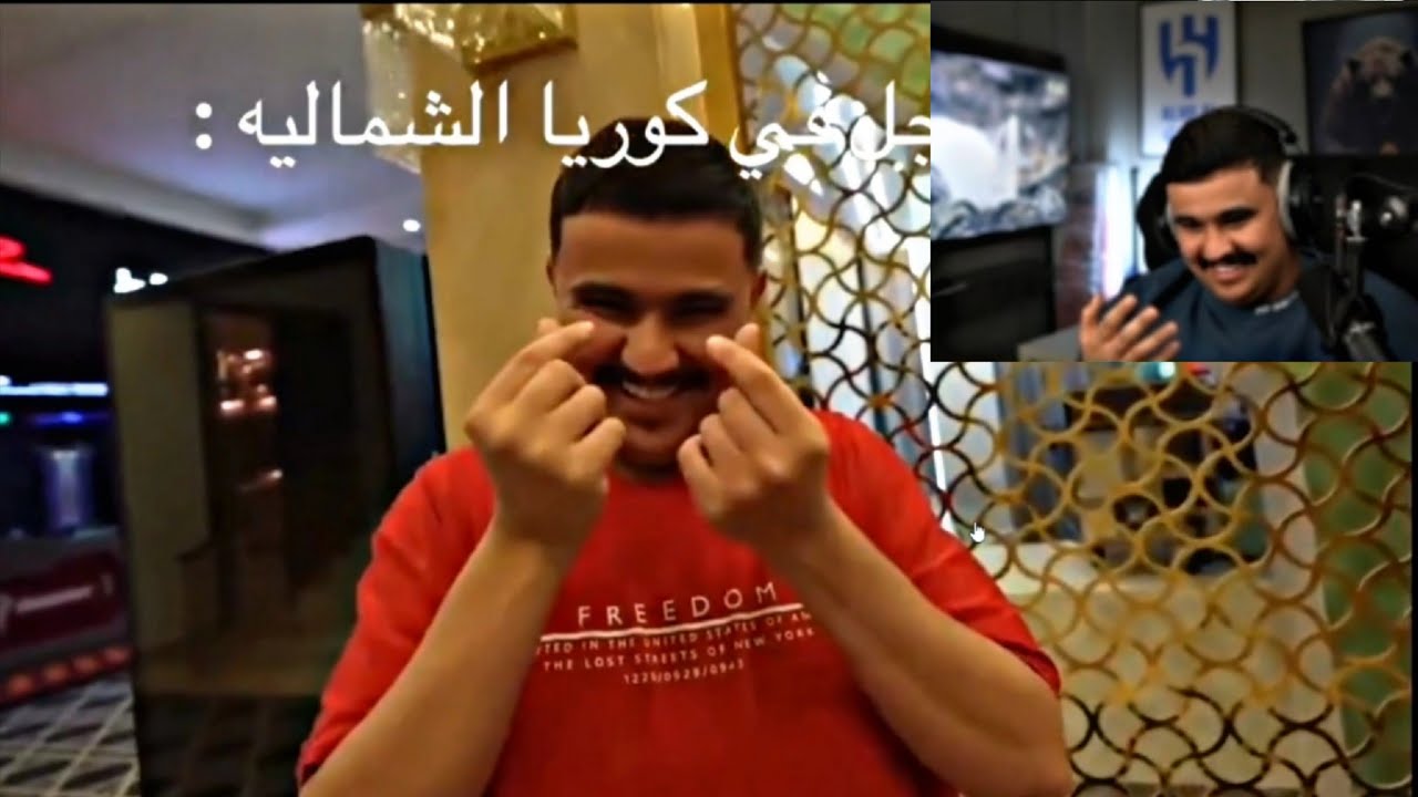 ردة فعل ابو عابد على تصاميم المتابعين !!