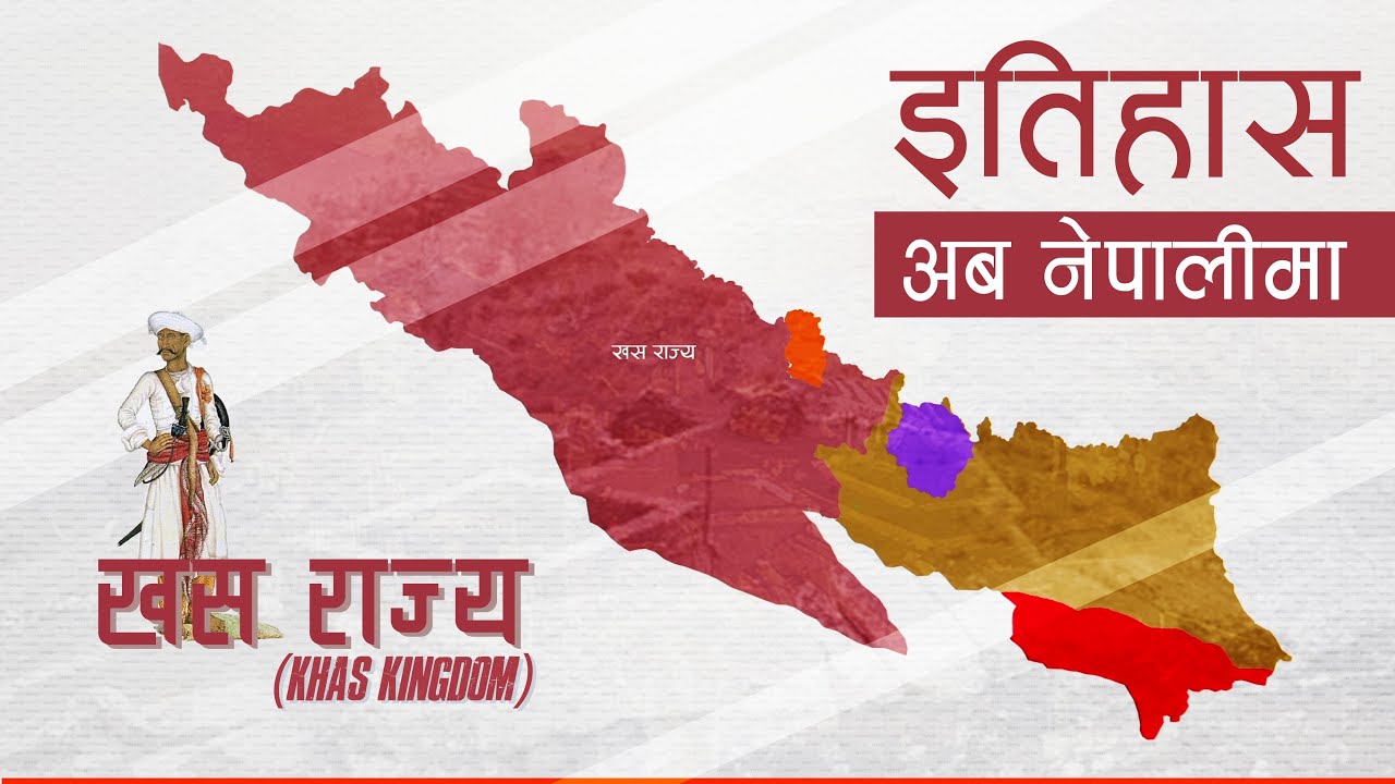 खस राज्य (Khas Kingdom) || History in Nepali