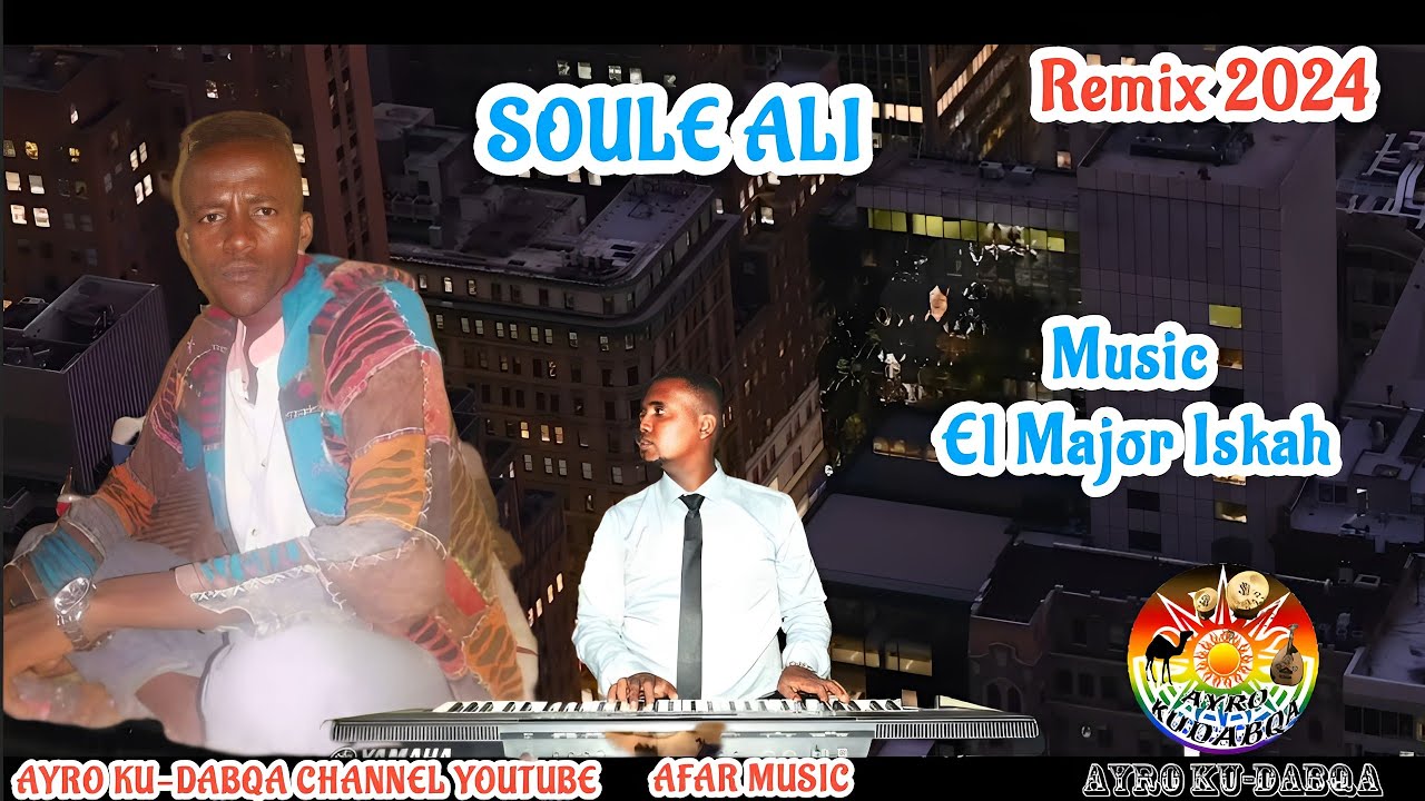 New Afar Music SOULE ALI DAB /REMIX 2024/#afara #djiboutiafarmusic #djib_talent