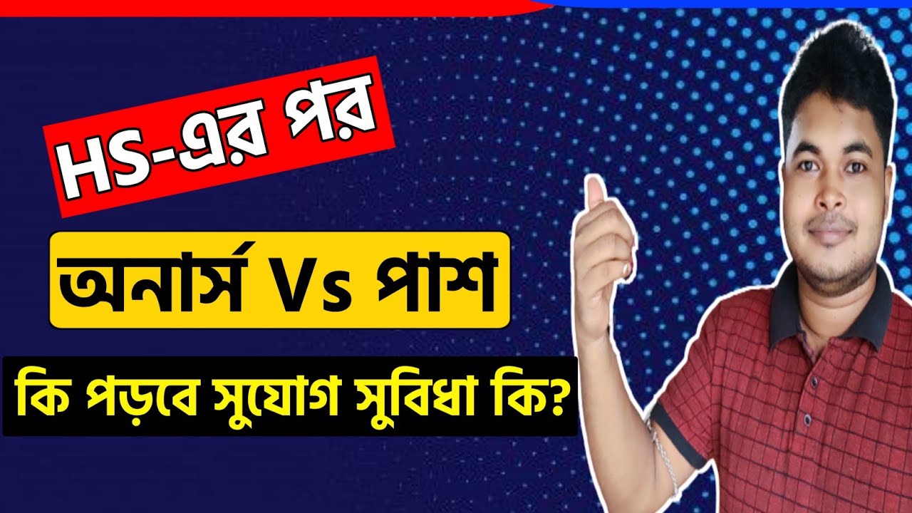 Honours Vs Pass Course 2021| What To Do After HS | Which is The Best Bachelor Degree After HS