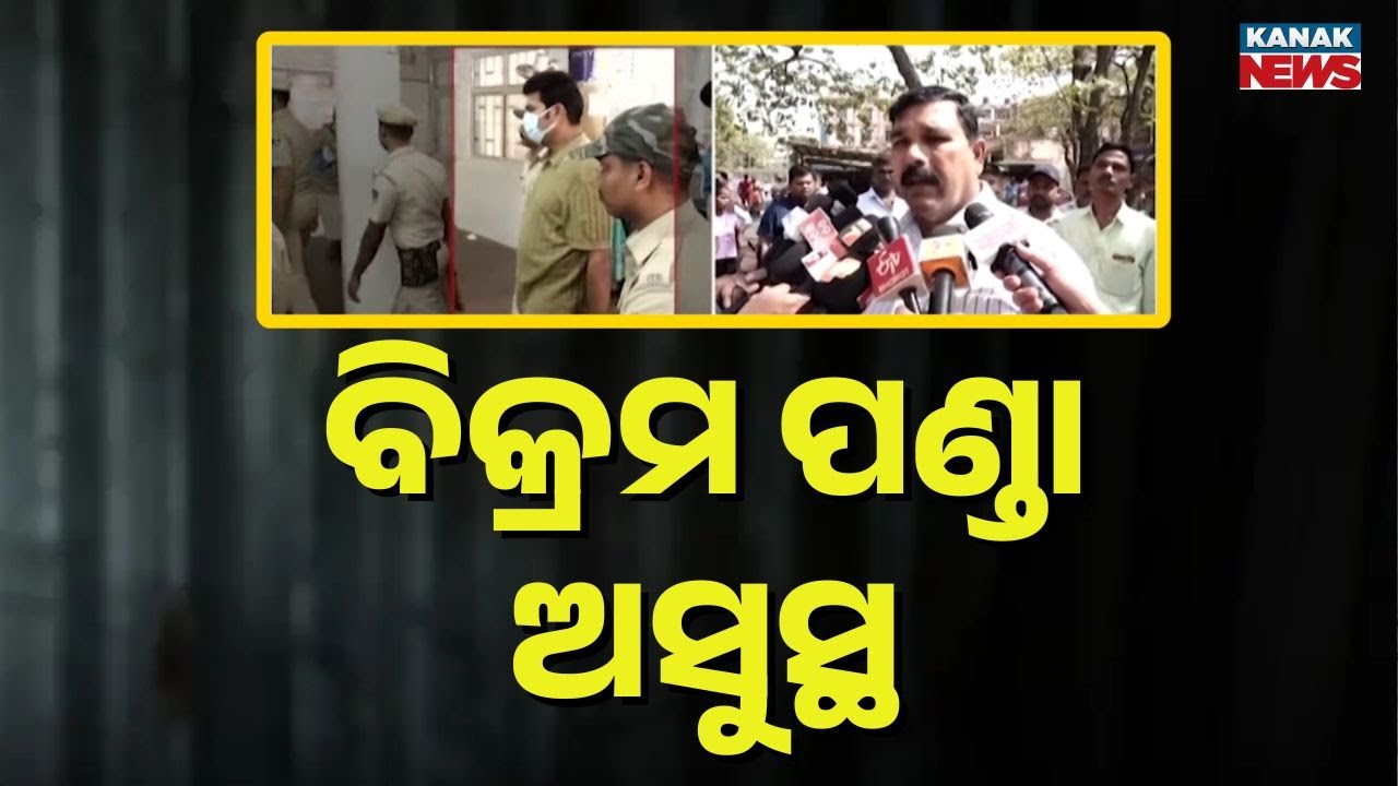 Bikram Panda, Arrested in Murder Case, Shifted to Hospital