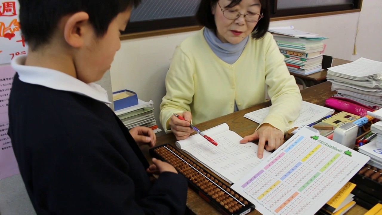 足立珠算学校（幼児と低学年のそろばん練習）：足立区千住、北千住のそろばん・学習教室