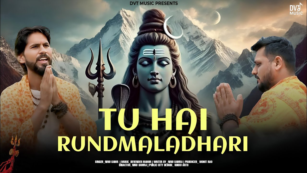 TU HAI RUNDMALA DHARI | SAWAN SPECIAL | BHOLE BABA BHAJAN | HARIDWAR | NINU SAWRA | Mohit Rao