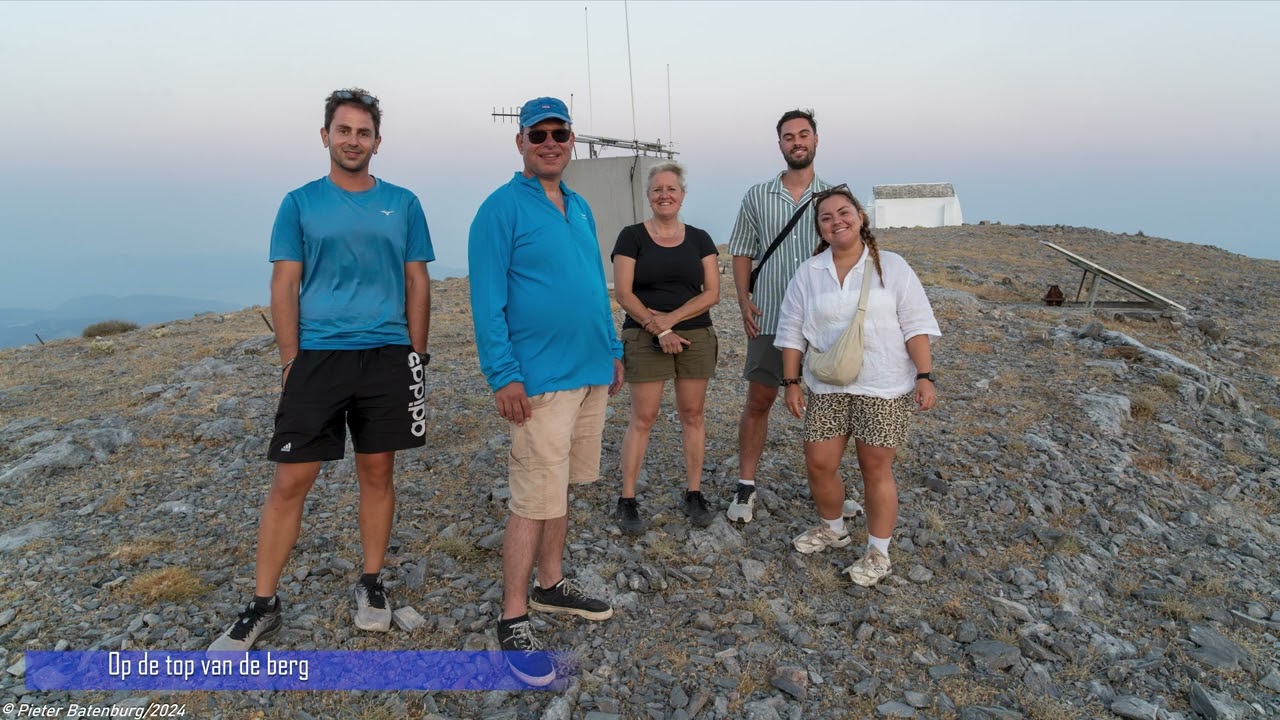 Samos 2024