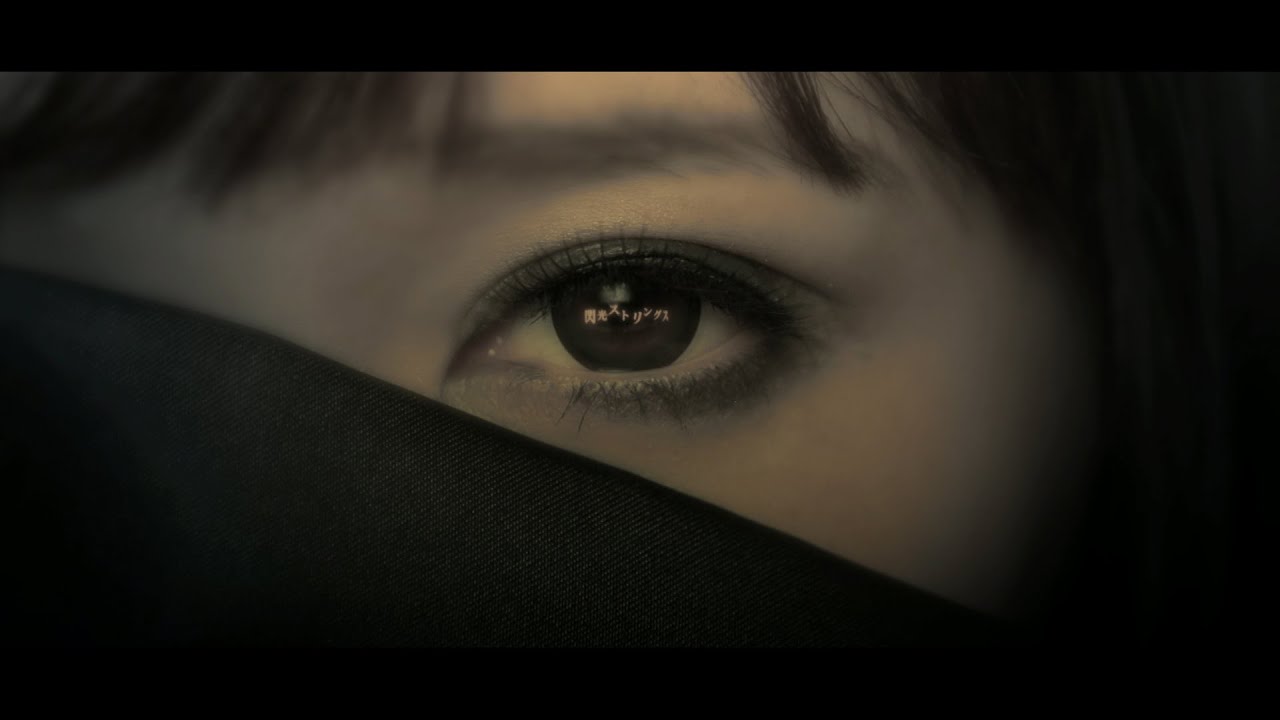Cyntia - 閃光ストリングス （Music Video）