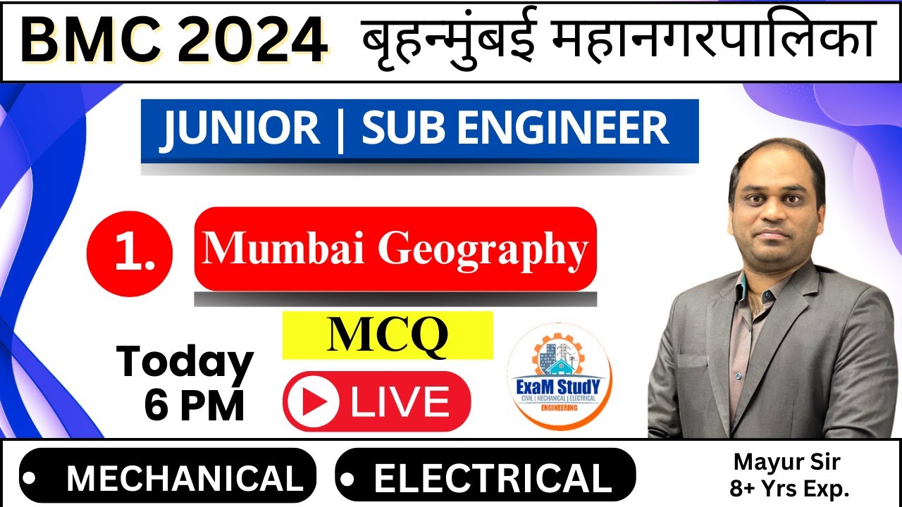BMC 2024 - Junior | Sub Engineer -MECHANICAL -ELECTRICAL - 2. Mumbai Geography MCQ - 