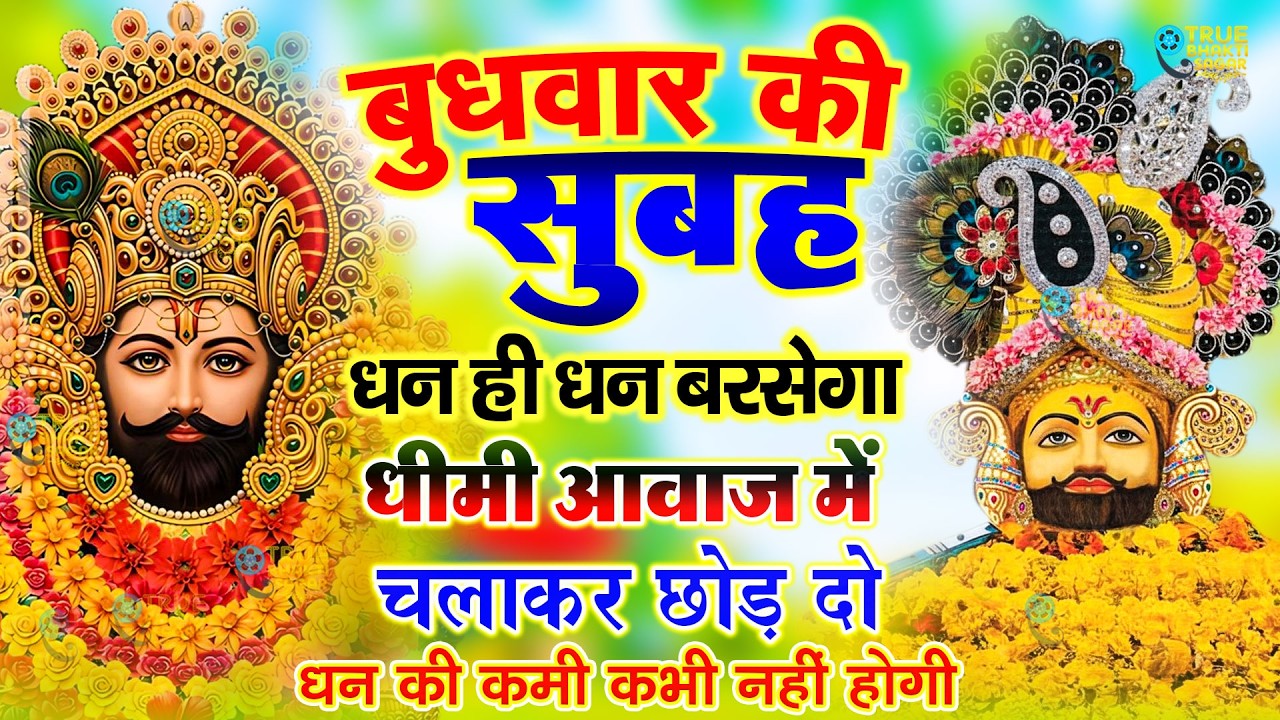 जिस घर में बालाजी का ये शक्तिशाली पाठ होता है वहां दुर्भाग्य, दरिद्रता, भूत प्रेत नहीं आते है